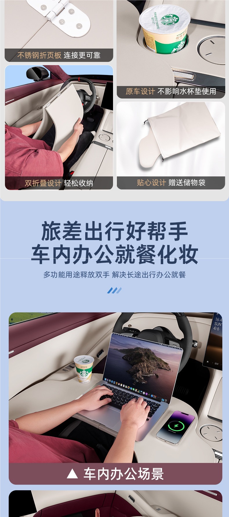 Zhencheppai is suitable for Xiaomi YU7/SU7 car-mounted small table, multifunctional folding computer table, dining table accessories