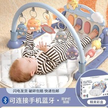 2024款脚踏钢琴新生婴儿健身架器玩具有声会动宝宝玩具0-1岁3-6个