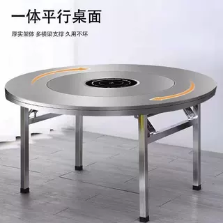 不锈钢内置转盘一体圆桌小户型带电磁炉折叠连体圆桌商用