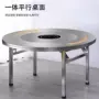 一体连体折叠小户型圆桌