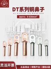 A���Ӻ��~����DT-101625357095120150185240300400ƽ����|�~���^