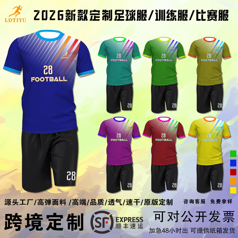Sublimation Football Uniform Set Customized Wholesale Design Football Training Uniform Club Jersey Game Team Uniform