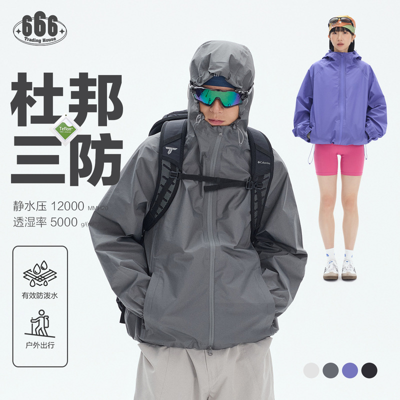 Special Clearance, Non-Refundable, Functional Wind Jacket, Outdoor Waterproof Hooded Jacket, Men's Sports Jacket Ow4202 Special Clearance, Non-Refundable, Functional Wind Jacket, Outdoor Waterproof Hooded Jacket, Men's Sports Jacket Ow4202