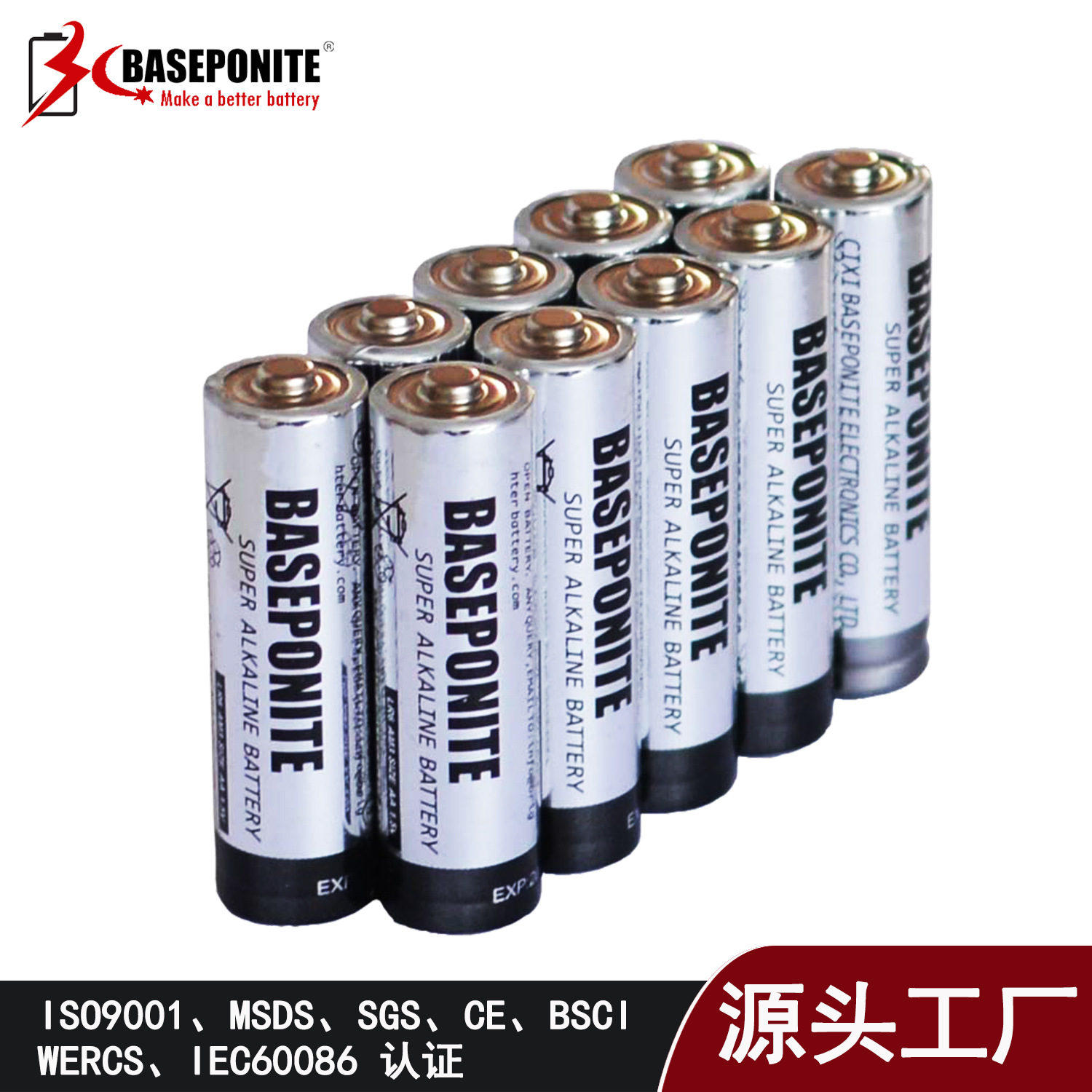 No. 5 1.5Vaa mercury-free alkaline No. 5 battery safe, environmentally friendly and durable password lock guitar effect device forehead temperature gun