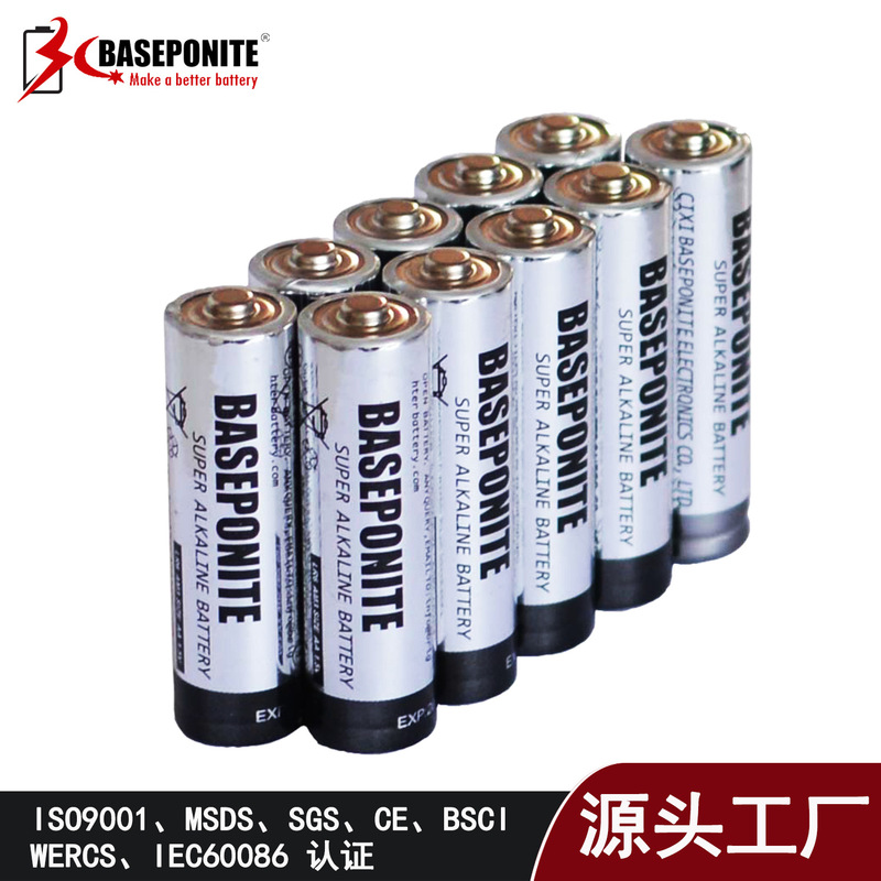 No. 5 1.5Vaa mercury-free alkaline No. 5 battery safe, environmentally friendly and durable password lock guitar effect device forehead temperature gun