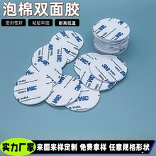 ���������_�| EVA�_�| ���_�| ��ճEVA�|Ƭ EVA3mm�A�������p���z