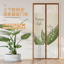 淘宝热销夏季网门帘卡通ins绿植铃兰花防蚊门帘上下网纱款