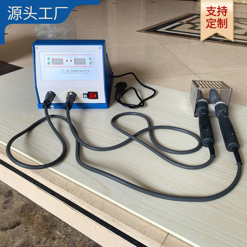 控温除皱烫平机｜双烫头｜皮鞋加工整理、去皮面皱纹、平整定型