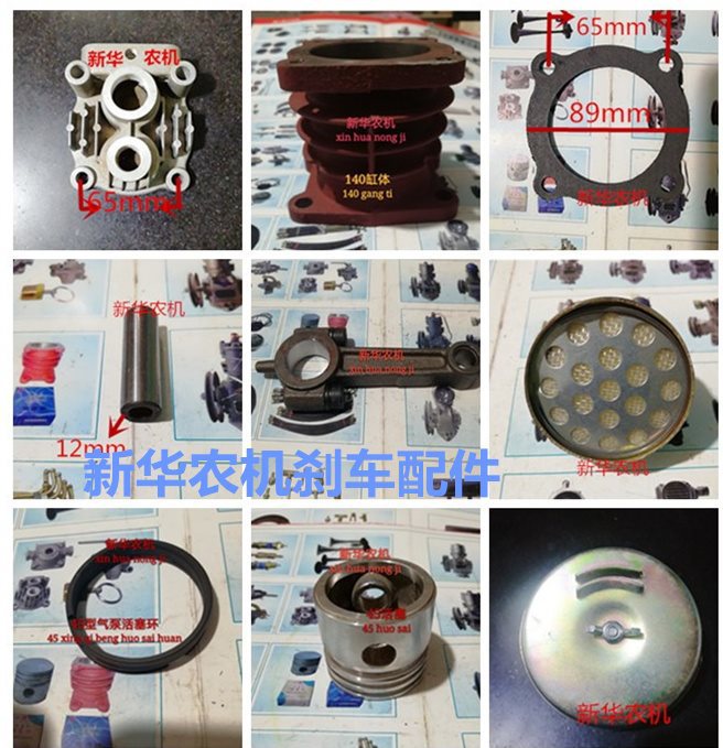 拖拉机气泵 65型气泵 65型带管气泵 缸盖 缸体 活塞 环 底板 缸盖