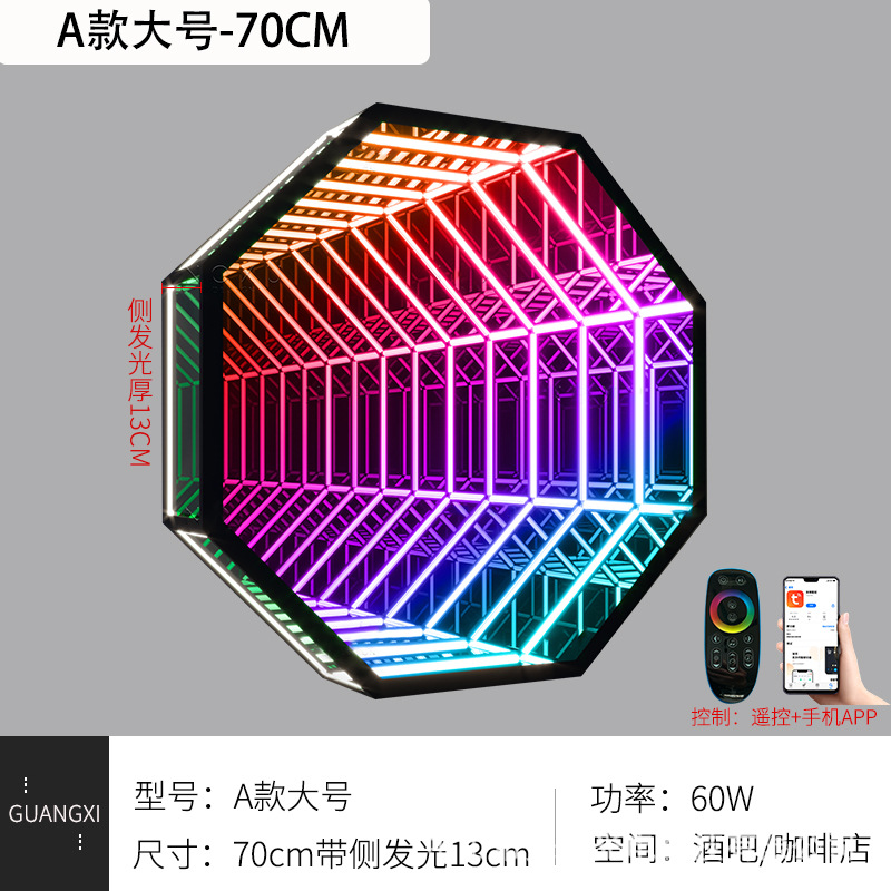 Multi-capa espejo abismo luz e-sports ancla colorido LED pared barra de luz KTV internet celebridad fondo pared abismo espejo atmósfera luz