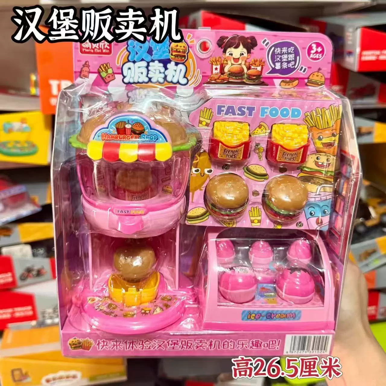 Семейная электронная игрушка, кухня, касса, подарок на день рождения