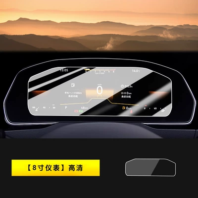 for 24-26 Models of Volkswagen | Car interior film - 24-26-magotan-b8-8inch-instrument-hd