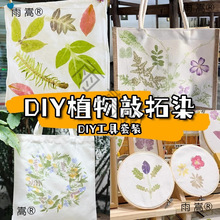 ĸ�H��ֲ������Ⱦӡdiy���σ�ͯ������������Ⱦ�r��ľ�������b
