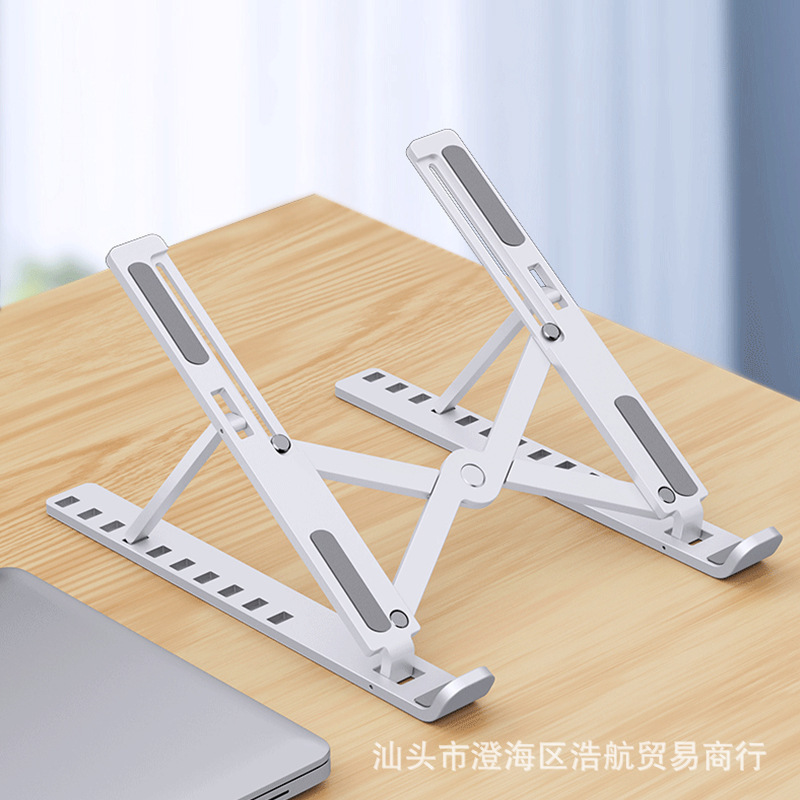 Lifting laptop stand lazy foldable open hollow heat dissipation portable tablet stand Lifting laptop stand lazy foldable open hollow heat dissipation portable tablet stand