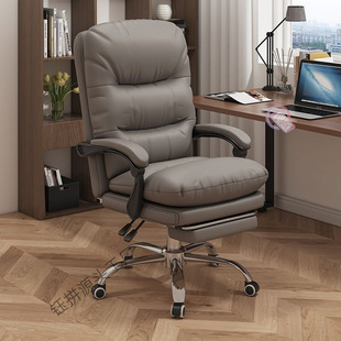 Computer chairs, home comfort, long-term sitting office chairs, lying on the boss sofa, seats, dormitory, e-sports chairs, lazy offices