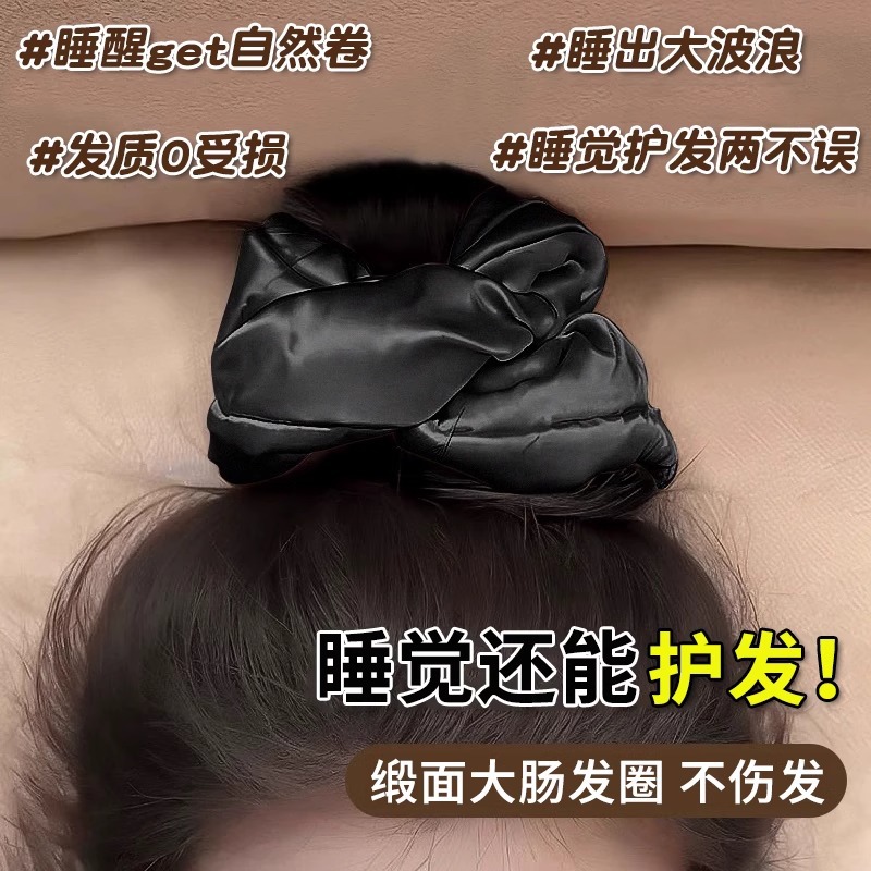 almohada anillo de cabello tela de seda intestino grueso anillo de cabello tocado de mujer retro francés sólido borde ancho no daña la joya de cabello cuerda