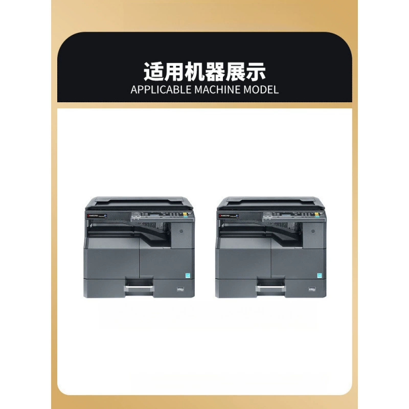 Подходит для Kyocera TK-4158 порошковый картридж Kyocera ECOSYS 2220 2221 копировальный тонер-картридж