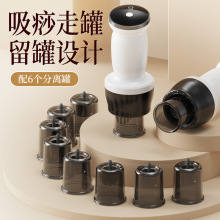 新款智能真空拔罐电动刮痧仪器经络刷家用按摩器吸痧仪充电式 手