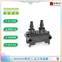 Sensirion�������SDP510΢��ѹ������0-500pa��ͨʽ4.5%��������