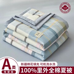 夏の新しい純綿家庭用夏クールキルトエアコンキルト学生シングル洗濯機で洗える新疆綿夏キルト