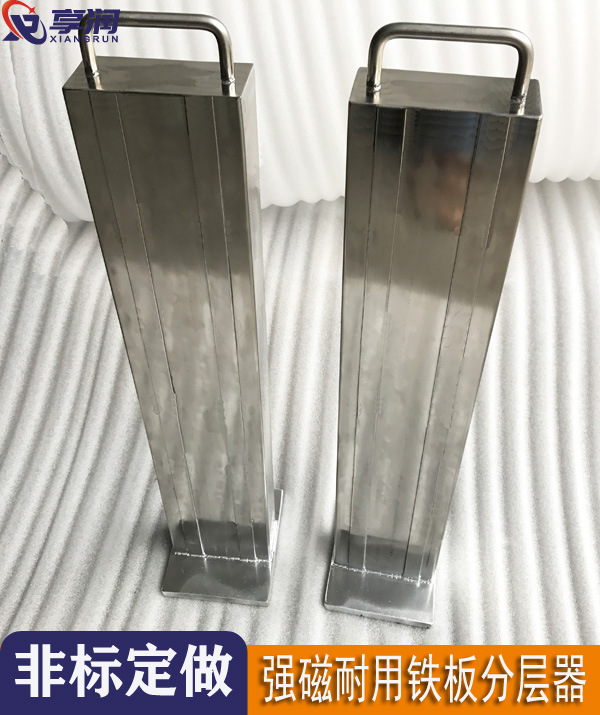 大型铁片自动上料分张器 铁板分料器 磁性分层器 冲压材料分离器