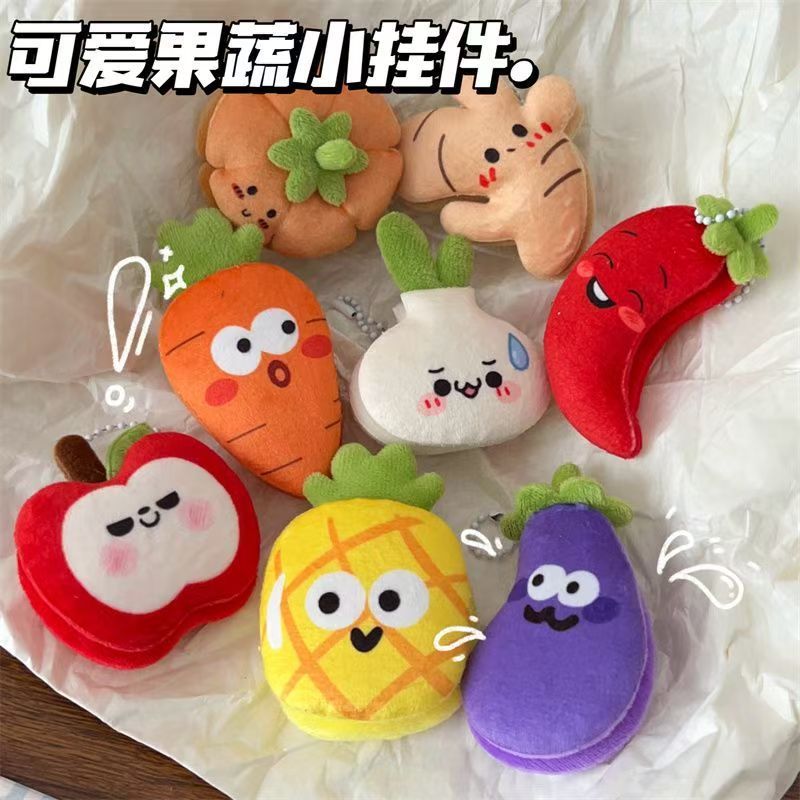 楽しい漫画の生地の野菜と果物のキーホルダー、かわいい食べ物のおもちゃ、バッグペンダント、カップルや親友へのギフトアクセサリー|undefined