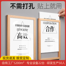 公司文化墙员工风采展示板亚克力形象墙制度牌墙面宣传展板挂墙
