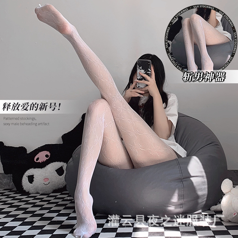 Night's Mystery Sexy No-Remove Erotic Black Fishnet Pantyhose Lingerie Pure Desire Temptation 3058 Night's Mystery Sexy No-Remove Erotic Black Fishnet Pantyhose Lingerie Pure Desire Temptation 3058