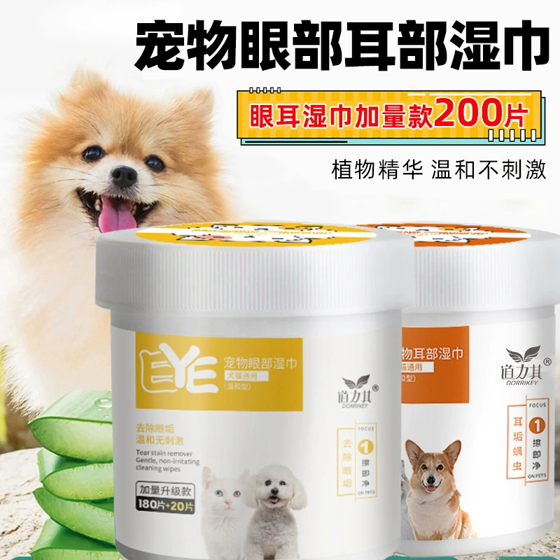 Салфетки для чистки глаз и ушей животных Daoliqi, средство для удаления ушной серы, средство для удаления слезных пятен, салфетки для очистки глаз, универсальный уход для кошек и собак