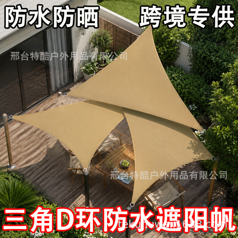 Cross-Border Supply of Sunshade Sails, Triangular Waterproof Oxford Cloth for Courtyard and Garden, Sun Protection and Rainproof, with Four-Corner Stainless Steel D-Rings Cross-Border Supply of Sunshade Sails, Triangular Waterproof Oxford Cloth for Courtyard and Garden, Sun Protection and Rainproof, with Four-Corner Stainless Steel D-Rings