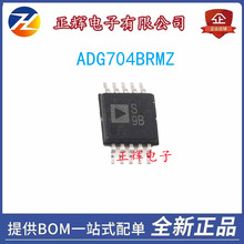 ADG704BRMZ-REEL7 ADG704BRM ADG704 zӡS9B bMSOP10gӭԃ