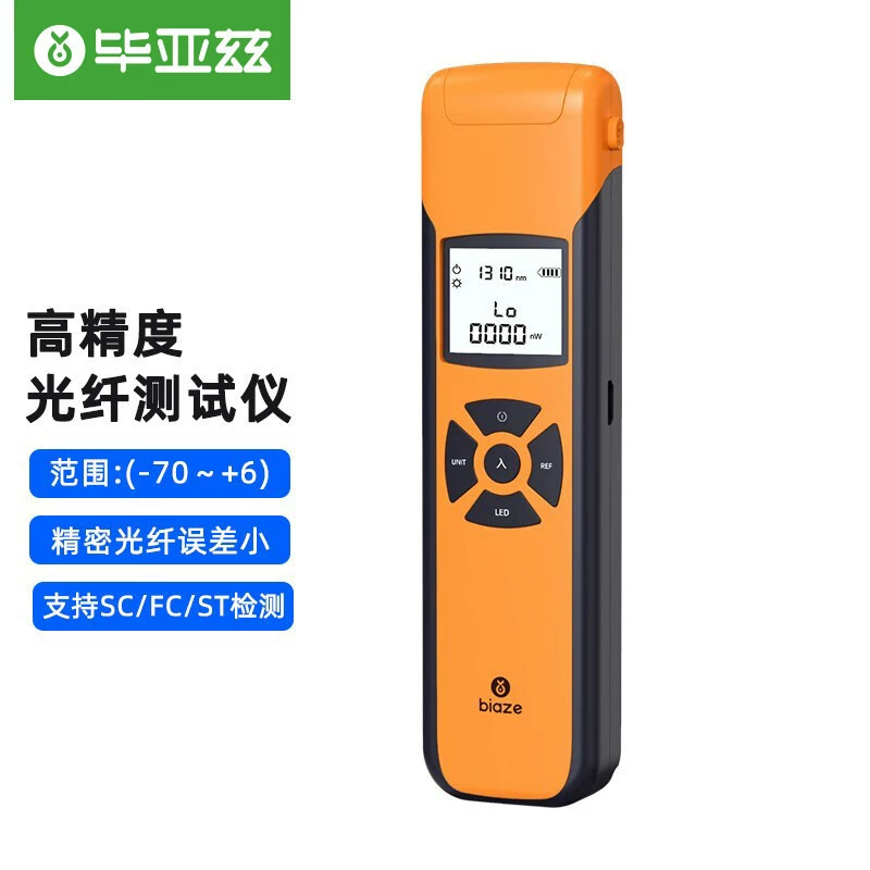 Biaz мини оптический измеритель мощности тестер Высокоточный оптоволоконный тестер перезаряжаемый детектор затухания света