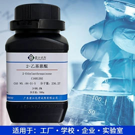 分析试剂;通用有机试剂;酯