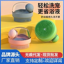宠物洗澡刷猫咪洗澡专用硅胶沐浴刷按摩刷洗澡用品手套狗搓澡神器
