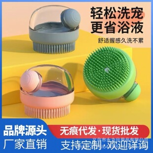Pet Bath Brush, Cat Bath Special Silicone Bath Brush, Massage Brush, Bath Supplies, Gloves, Dog Bath Artifact