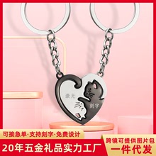 情侶鑰匙扣情人節小禮品掛件女士包吊墜掛飾情侶鑰匙扣紀念品定制