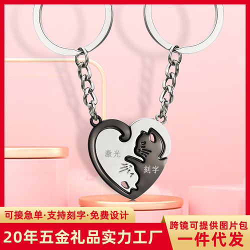 Couple keychain Valentine's Day small gift pendant women's bag pendant pendant couple keychain souvenir customization