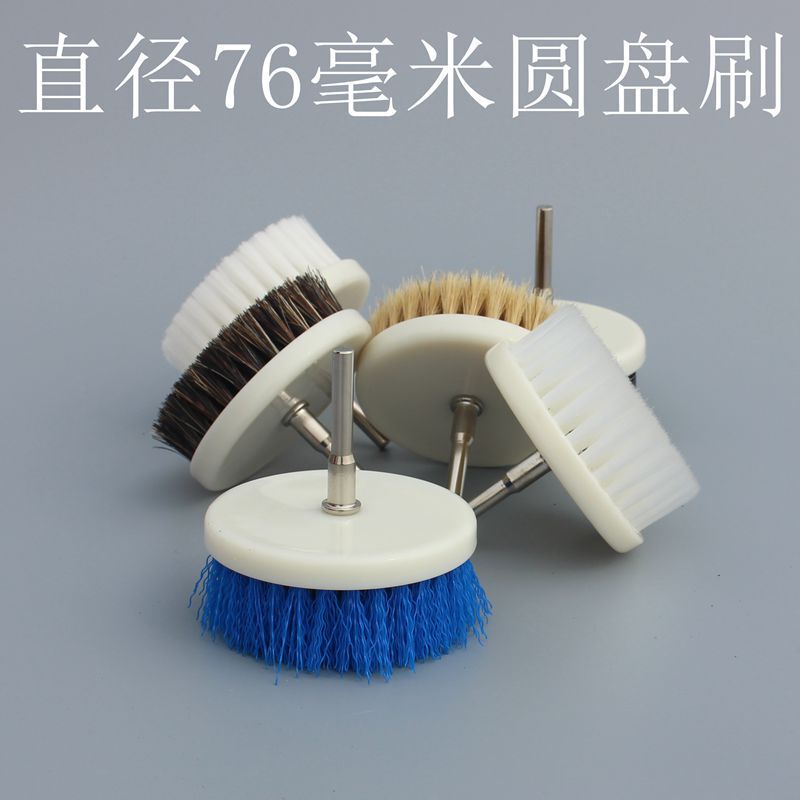 Cleaning brush diameter 76 bathroom carpet sofa disc cleaning brush cleaning tool brush head electric drill brush wholesale Cleaning brush diameter 76 bathroom carpet sofa disc cleaning brush cleaning tool brush head electric drill brush wholesale