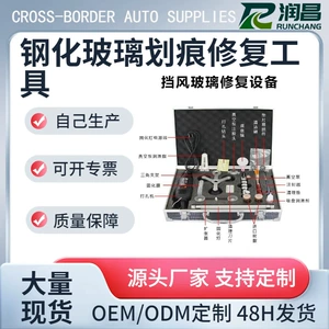 Popular car tempered glass scratch repair tool, scratch polishing repair, polishing sandpaper for seamless restoration