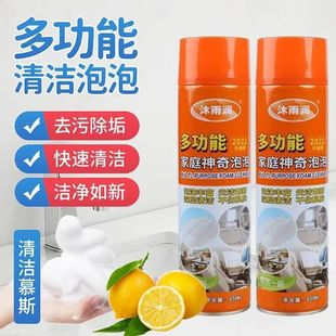 Shake Sound Explosions Mu Yu Run Multifunctional Household Cleaner Brush Shoes Artifact Cleaning Bubble Cross-border