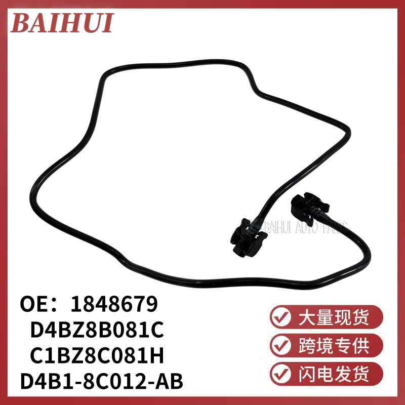 1848679 D4Bz8B081C Cooling System Hose Water Pipe C1Bz8C081H D4B1-8C012-Ab