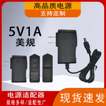 5v1a 2a 3a 0.5a12v2a�Դ�m������řC픺й��w؈·�����Դ��DC