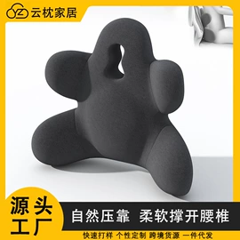 U型枕;坐垫椅垫;靠垫/抱枕