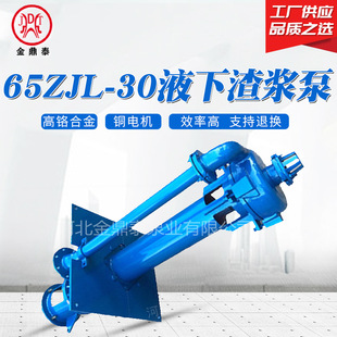 ZJLҺ�����{�� 3����ʽ����������Һ�±� ݔ�͸��g�ԝ{�w���{��