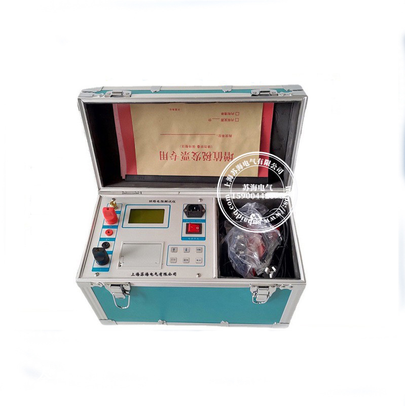 JHHL-H 智能回路电阻测试仪（200A）