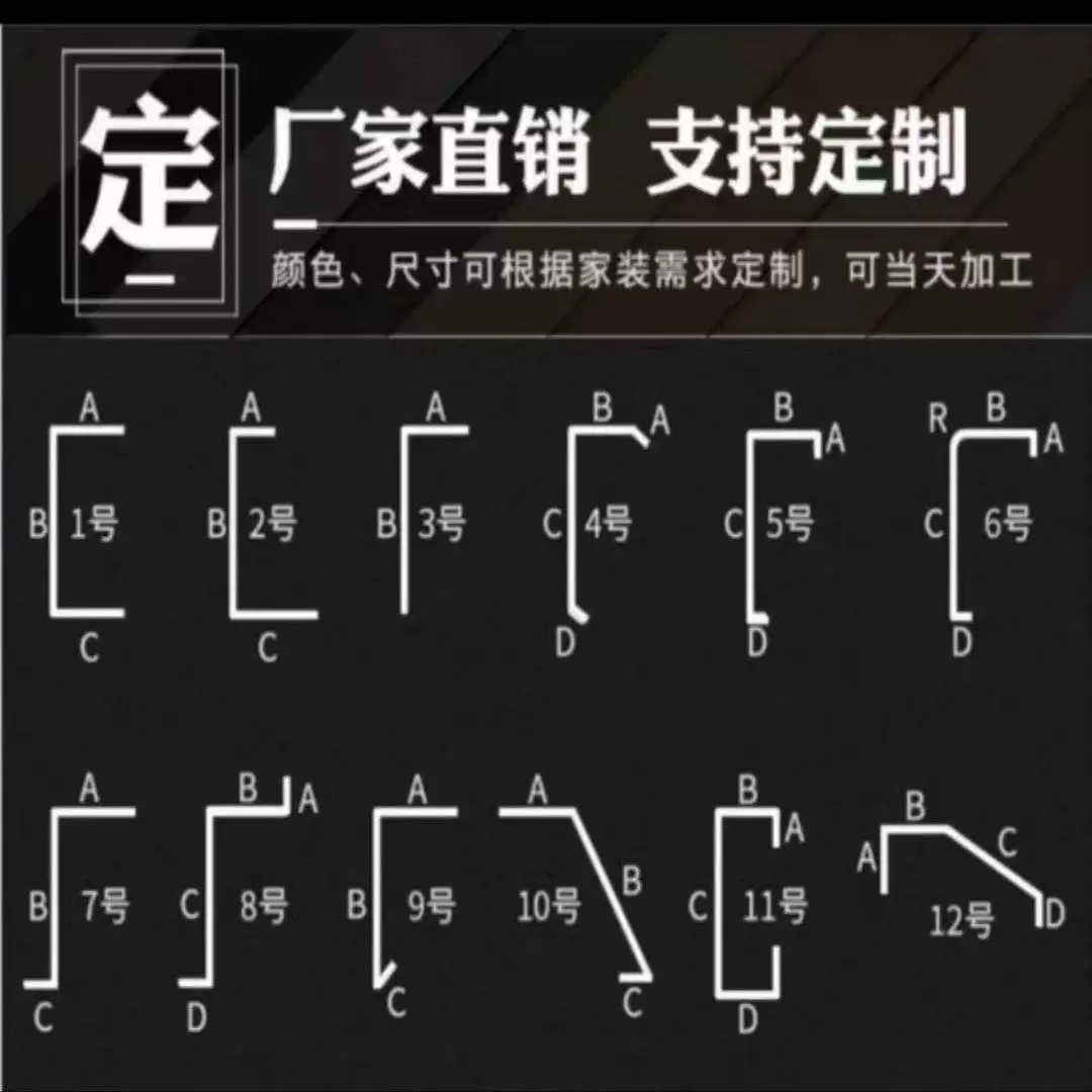 201不锈钢u型槽收口条包边条装饰吊顶线条源头工厂金属凹槽收边条