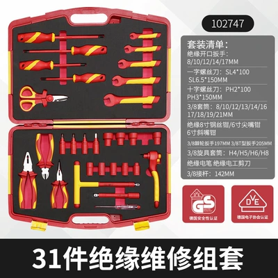and Repair Chrome Vanadium Steel Socket — Mühərrik tənzimləmə alətləri - 31pcs-insulation-repair-kit102747