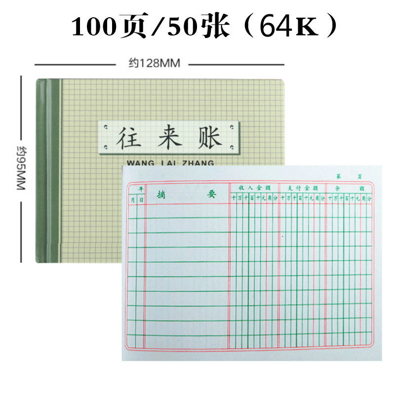 3102-64 왕복/미니타입