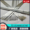 Precise Bright 6*2 electroplate Bright Flat steel 12*3 Specifications Flat steel 15*4