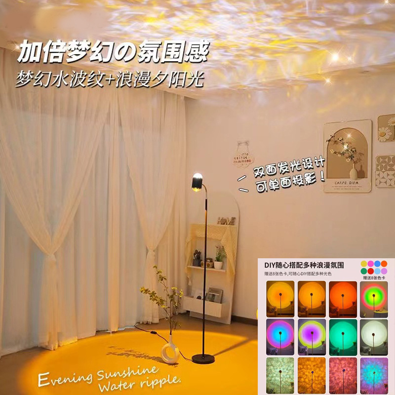 Торшер Consort Decoration черный, эффект водной ряби, USB